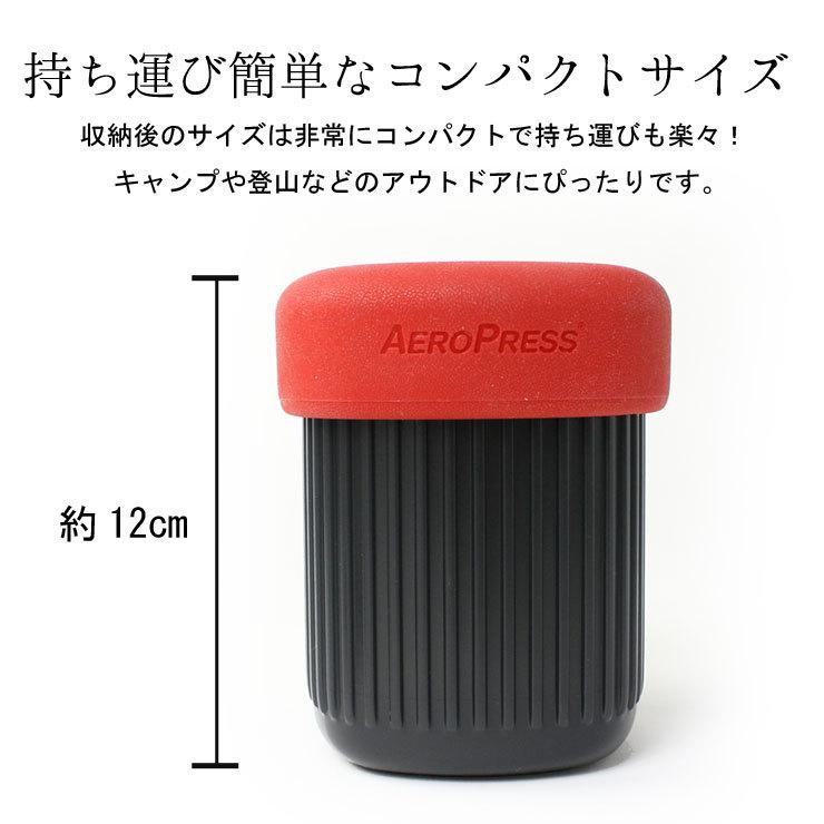 エアロプレス AeroPress Go Coffee Maker ゴー コーヒーメーカー コーヒー 珈琲 国内正規品 89209235※おひとり様１点限り |  | 04
