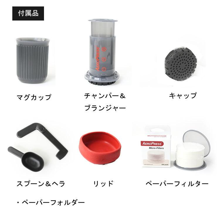 エアロプレス AeroPress Go Coffee Maker ゴー コーヒーメーカー コーヒー 珈琲 国内正規品 89209235※おひとり様１点限り |  | 05