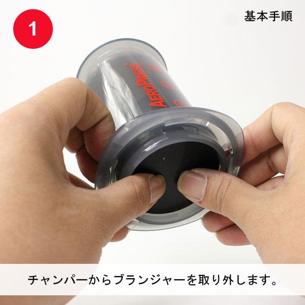 エアロプレス AeroPress Go Coffee Maker ゴー コーヒーメーカー コーヒー 珈琲 国内正規品 89209235※おひとり様１点限り |  | 06