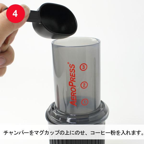エアロプレス AeroPress Go Coffee Maker ゴー コーヒーメーカー コーヒー 珈琲 国内正規品 89209235※おひとり様１点限り |  | 09