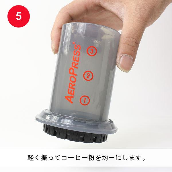 エアロプレス AeroPress Go Coffee Maker ゴー コーヒーメーカー コーヒー 珈琲 国内正規品 89209235※おひとり様１点限り |  | 10