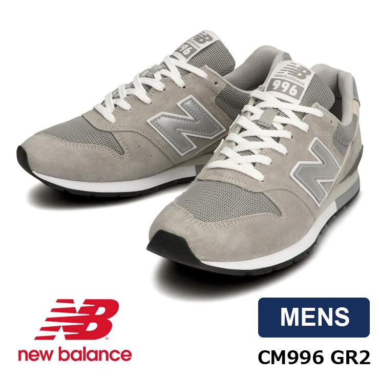 ニューバランス cm996 gr2 スニーカー メンズ New Balance グレー | 996シリーズ