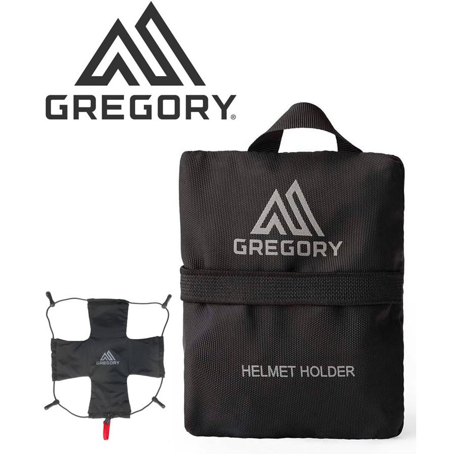爆買 / GREGORY グレゴリー ヘルメットホルダー 21J*19039 ヘルメット収納 パッカブル バックパック取付 軽量 登山 クライミング サイクリング | GREGORY