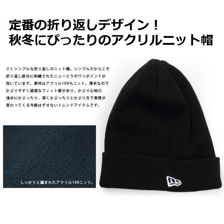 ニューエラ ニット帽 黒 NEW ERA メンズ BASIC CUFF KNIT 11120507 ブラック ホワイトフラッグ | NEW ERA | 03