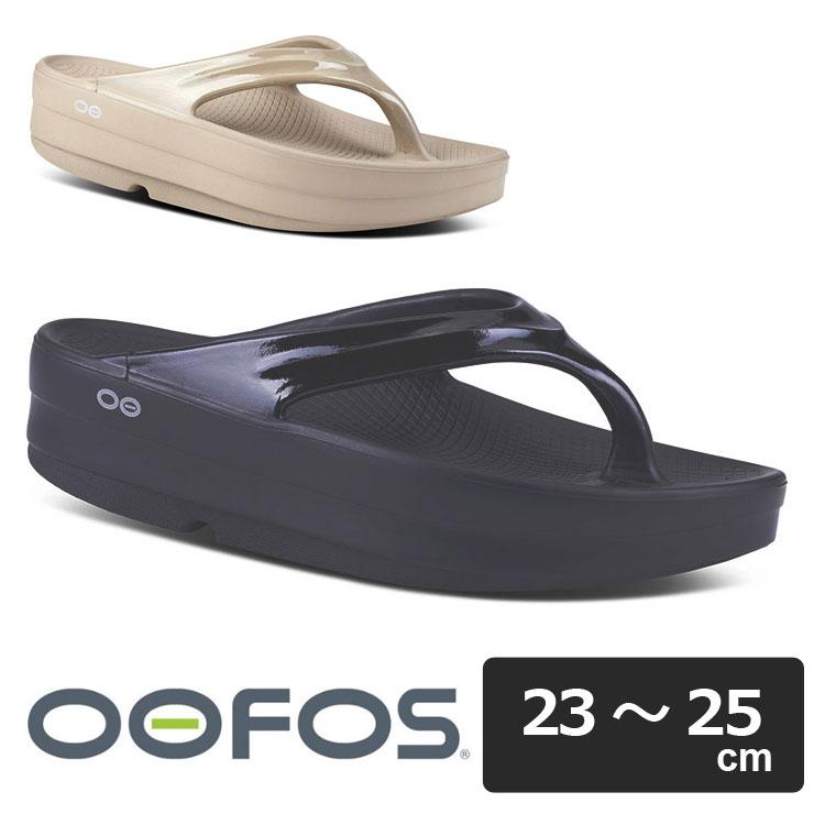 OOFOS Oomega ウーフォス ウーメガ リカバリーサンダル トング OOFOS Oomega ウーフォス ウーメガ リカバリーサンダル トング