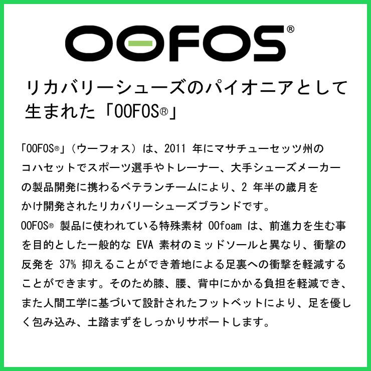 OOmega ウーフォス OOmega リカバリーサンダル 厚底 レディース 200044 | OOFOS | 06