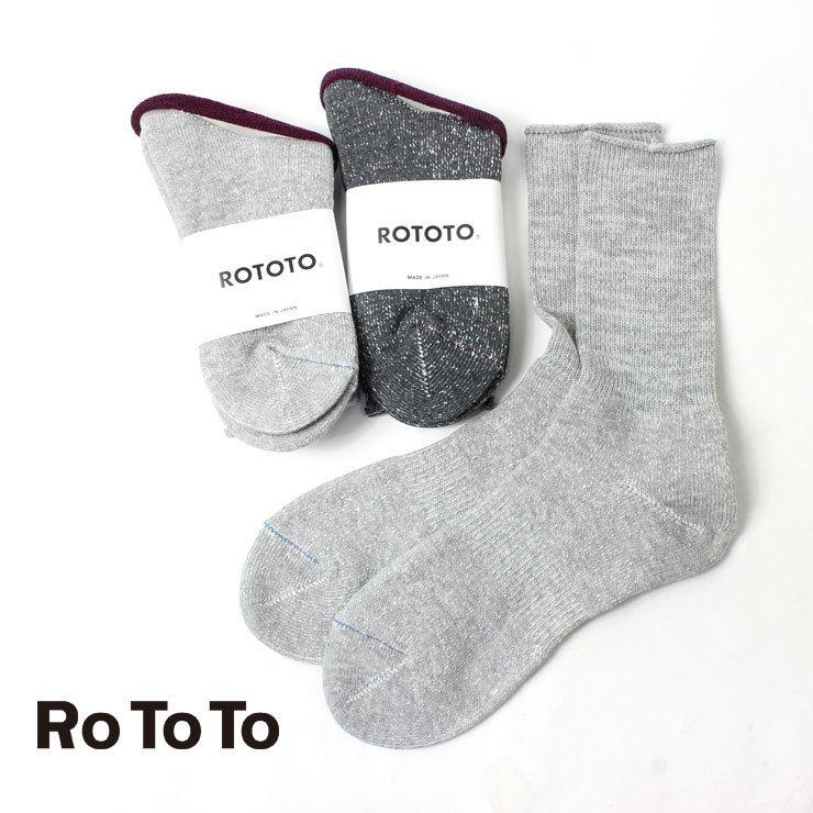 靴下 メンズ レディース ブランド Rototo ロトト ソックス 和紙 パイル R1066 日本製 キャンプ 冬キャンプ アウトドア Srsr1066 Protocol 通販 Yahoo ショッピング