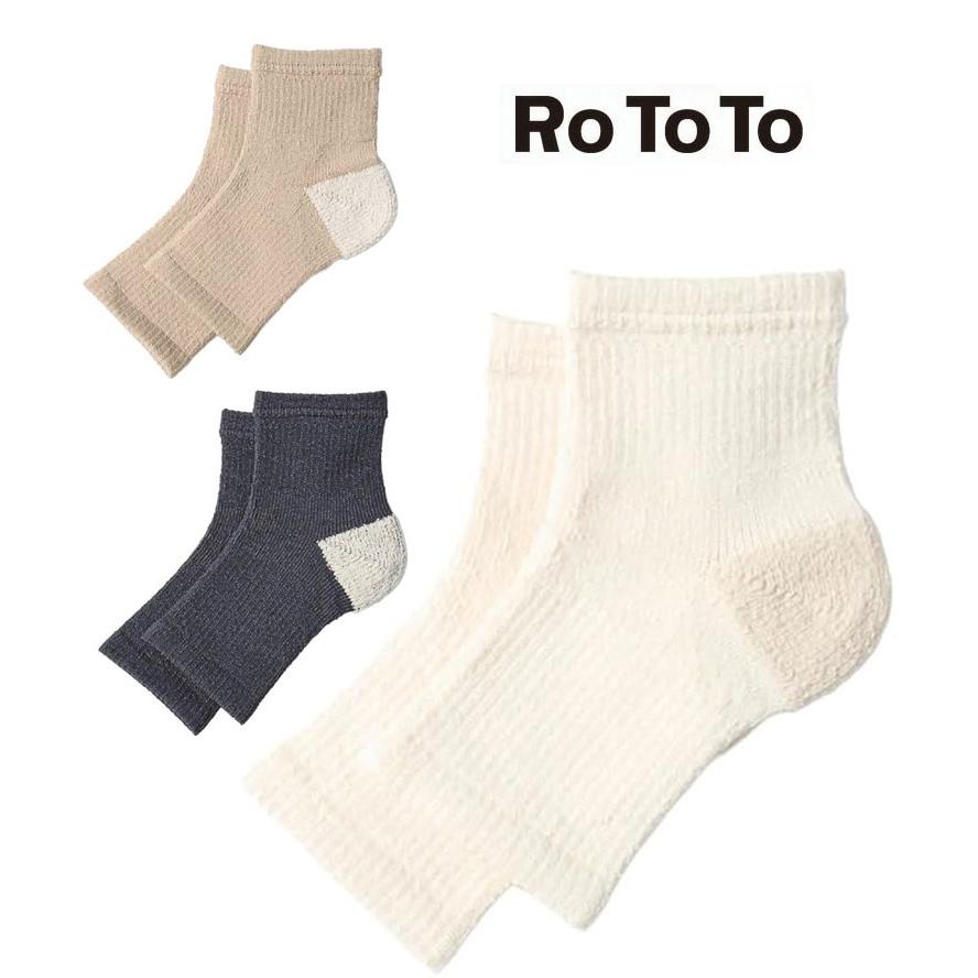 ROTOTO ロトト WASHI SILK SANDAL SOCKS R1602 和紙 シルク サンダルソックス メンズ レディース 春夏 靴下 吸湿 通気性 日本製 | ROTOTO