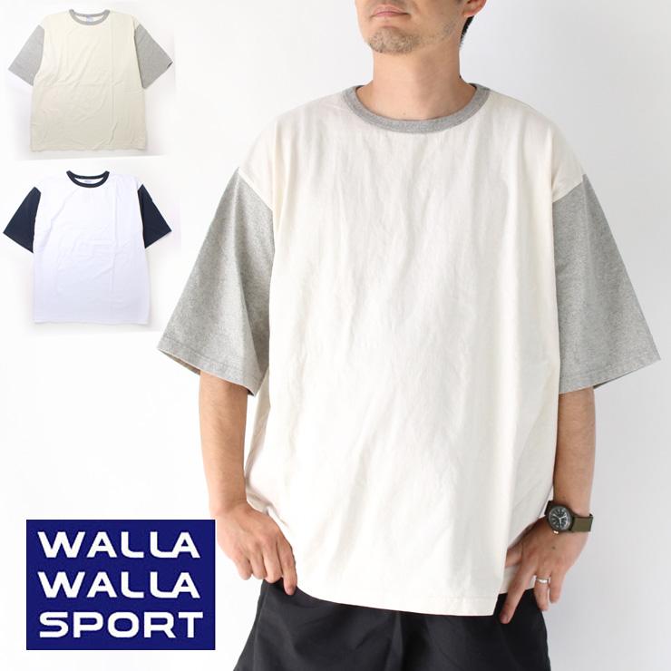 日本製 Tシャツ 無地 メンズ 5分袖 大きいサイズ ワラワラスポーツ WALLA WALLA SPORT  2トーン カットソー 5分袖 | WALLA WALLA SPORT