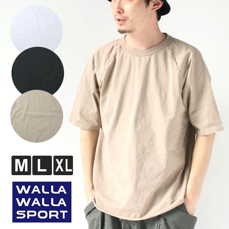 Tシャツ 5分袖 大きいサイズ メンズ ワラワラスポーツ Walla Walla Sport 1 2 Loose Baseball Tee カットソー 5分袖 キャンプ メンズ春物 春服 春コーデ Srtsr Protocol 通販 Yahoo ショッピング