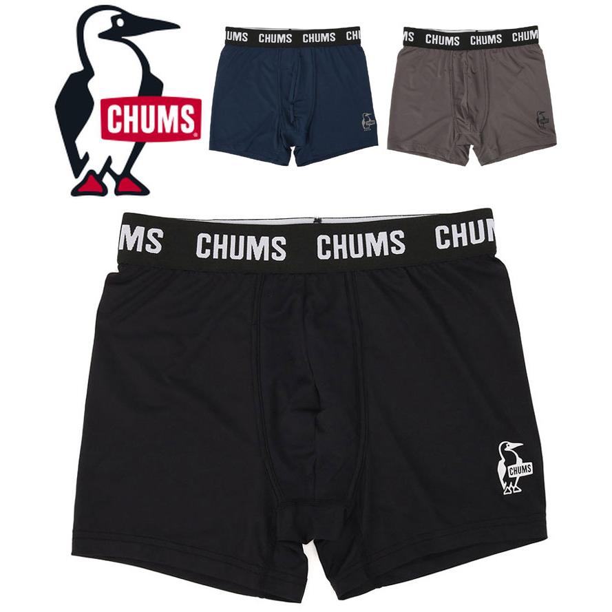 CHUMS チャムス Booby PE Boxers ブービーPEボクサーズ CH09-1371 ドライ 抗菌防臭 | CHUMS