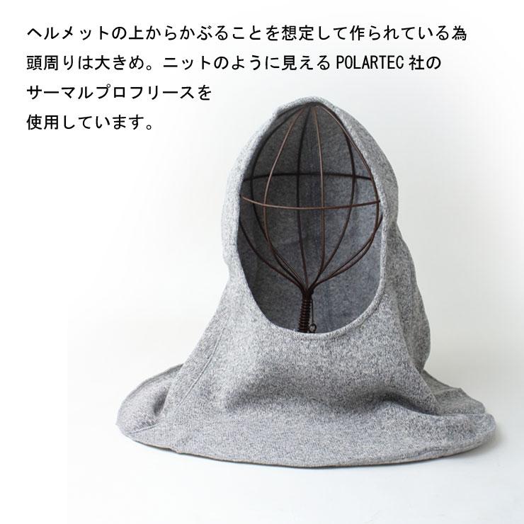 バラクラバ スノーボード バーラップアウトフィッター BURLAP OUTFITTER NIT FLEECE BALACLAVA BO090044 UL / 返品・交換不可 | BURLAP OUTFITTER | 03