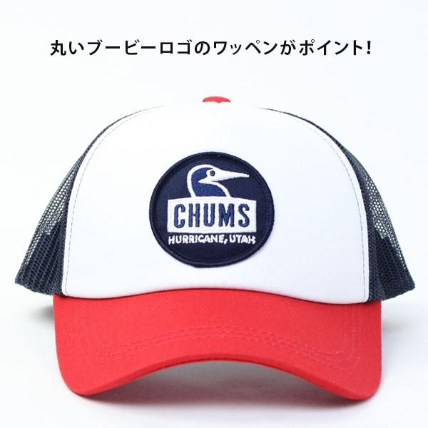 CHUMS チャムス メッシュキャップ 帽子 キャップ CHUMS ブービーフェイスCH05-1158 メンズ レディース 春 夏 春夏 夏用 涼しい | CHUMS | 07