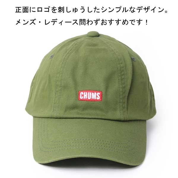 CHUMS チャムス 帽子 レディース メンズ チャムス CHUMS ブッシュ パイロット キャップ Bush Pilot Cap CH05-1218 | CHUMS | 01