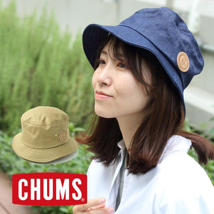 チャムス 帽子 Ch05 1287 Chums アウトドアブランド キャンプ ハット ファッション メンズ レディース 夏 大きいサイズ 大きめ 春 春 夏 男女兼用 通販 休み ハット