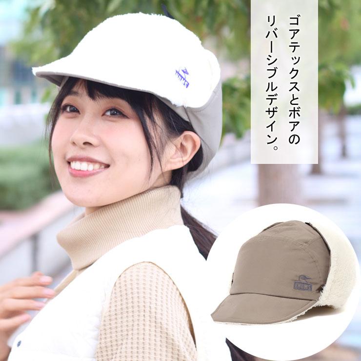 CHUMS チャムス 耳あて付き 帽子 防寒帽子 エルモゴアテックスウインドストッパーリバーシブルキャップ CH05-1333 | CHUMS | 05