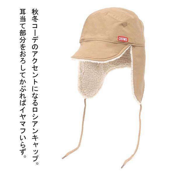 CHUMS チャムス 耳当て付き帽子 CHUMS キャンピングボアロシアンキャップ Camping Boa Russian Cap CH05-1351 | CHUMS | 06