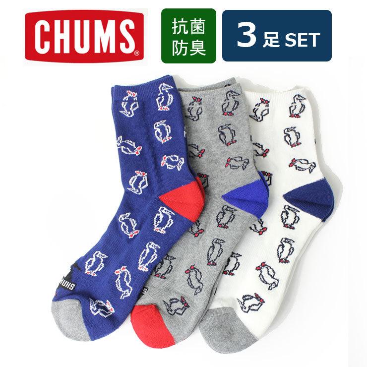 アウトドアブランド 靴下 メンズ レディース ブランド チャムス Chums 3p ブービー クルーソックス Ch06 1078 ブランド Swsch Protocol 通販 Yahoo ショッピング
