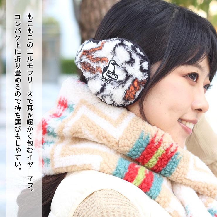 CHUMS チャムス Elmo Fleece Compact Ear Warmer エルモフリースコンパクトイヤーウォーマー CH09-1306 ウォーマー 耳あて | CHUMS | 06