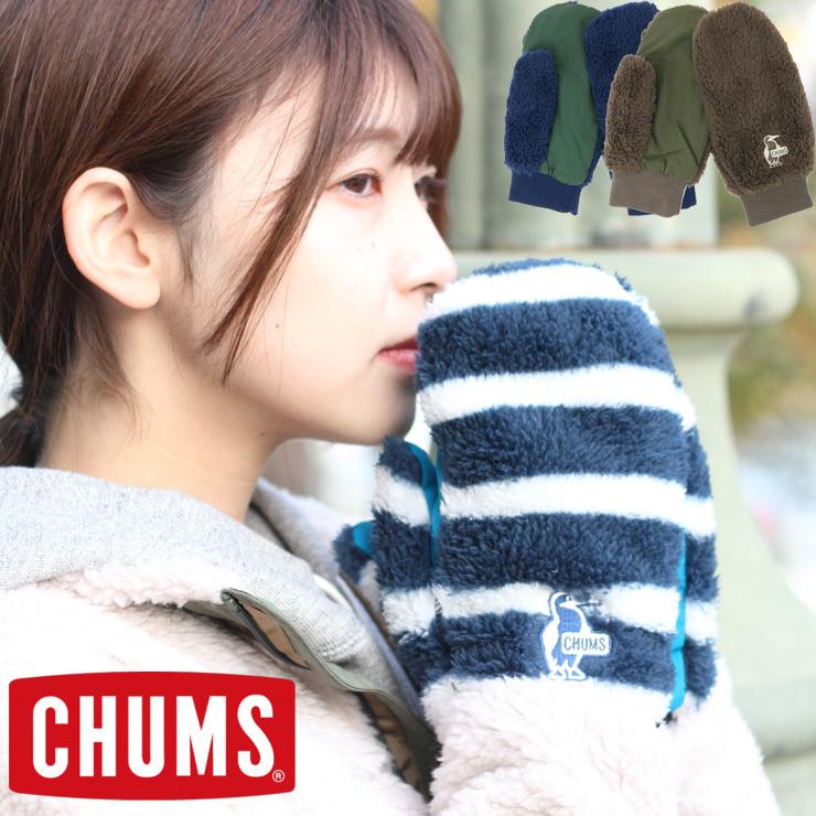チャムス フリース 手袋 ミトン メンズ レディース CHUMS エルモフリース CH09-1188 防寒 スノボ バイク ゴルフ  スポーツ 釣り キャンプ 冬キャンプ | CHUMS