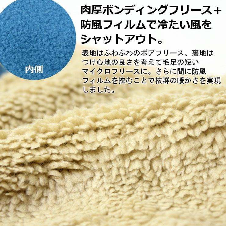 チャムス ネックウォーマー メンズ レディース CHUMS ボンディングフリースネックウォーマー CH09-1308 | CHUMS | 06