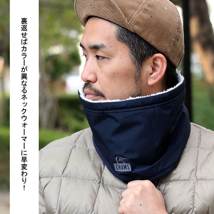 チャムス エルモゴアテックスインフィニアムネックウォーマー CHUMS Gore-Tex INFINIUM Reversible Neck Warmer CH09-1260 | CHUMS | 04
