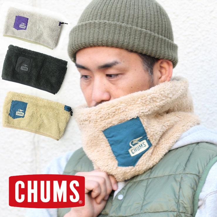 チャムス ネックウォーマー フリース 2022 新作 メンズ レディース CHUMS ボンディングフリース ネックウォーマー CH09-1262 防寒 スノボ バイク | CHUMS