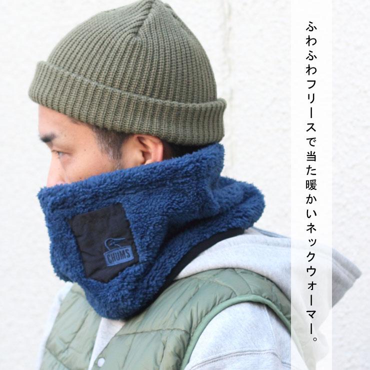 チャムス ネックウォーマー フリース 2022 新作 メンズ レディース CHUMS ボンディングフリース ネックウォーマー CH09-1262 防寒 スノボ バイク | CHUMS | 05