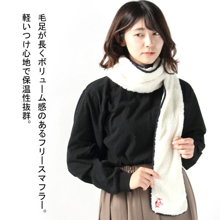 チャムス エルモフリースマフラー レディース メンズ CHUMS Elmo Fleece Muffler エルモ CH09-1264 ブランド 冬 秋冬 防寒 スノボ バイク | CHUMS | 03