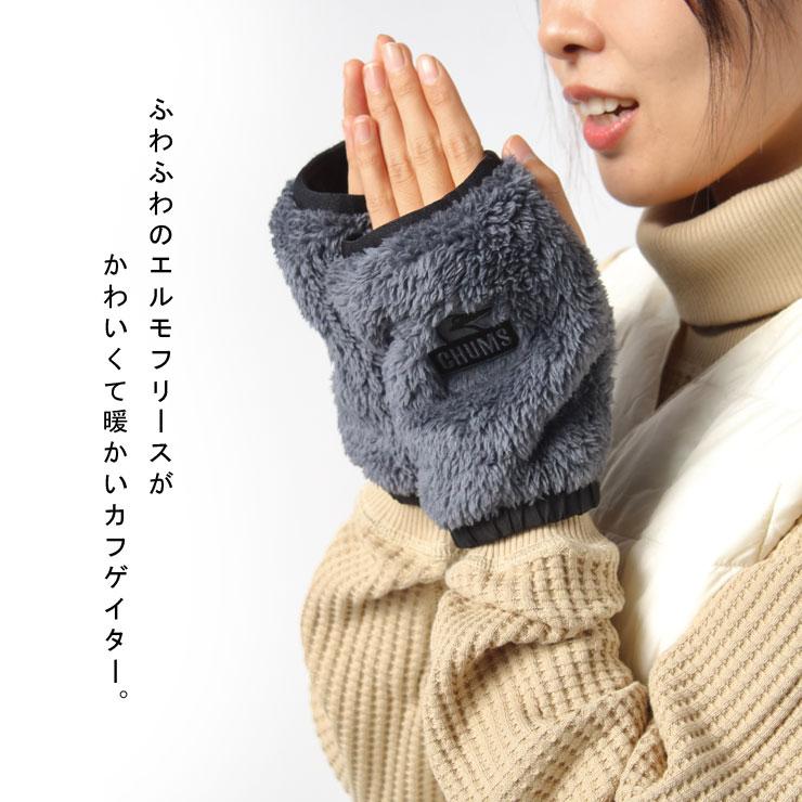 CHUMS チャムス エルモゴアテックスウィンドストッパーリバーシブルカフゲイター Elmo Reversible Cuff Gaiter CH09-1288 | CHUMS | 04