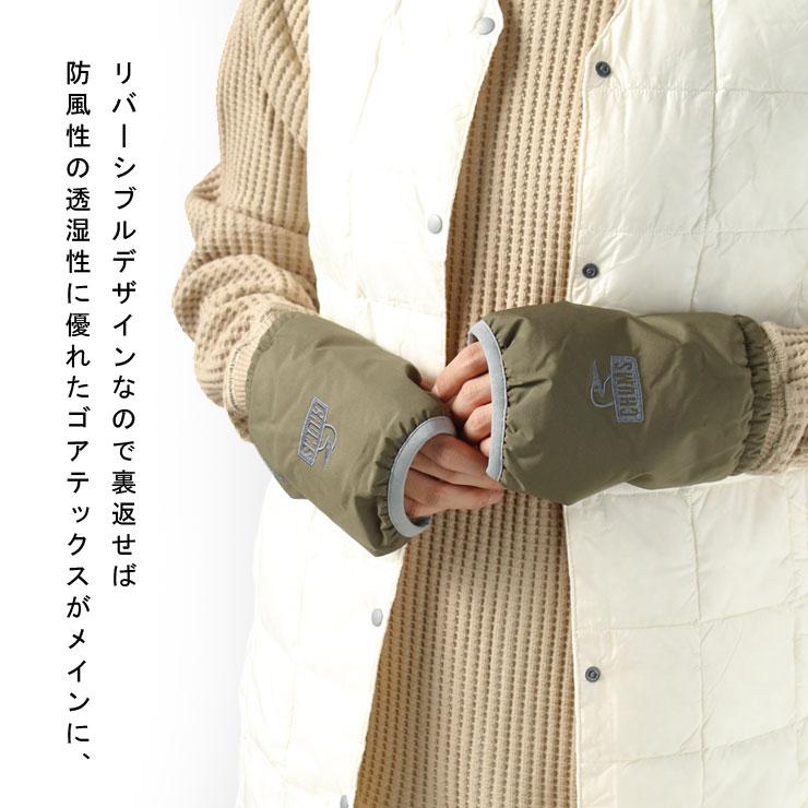 CHUMS チャムス エルモゴアテックスウィンドストッパーリバーシブルカフゲイター Elmo Reversible Cuff Gaiter CH09-1288 | CHUMS | 05