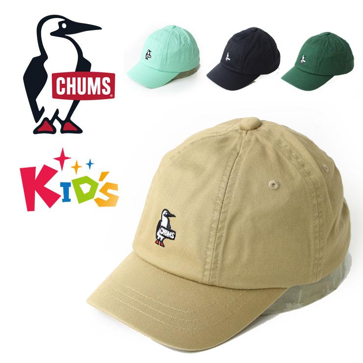 CHUMS Kid's Booby Pilot Cap チャムス キッズブービーパイロットキャップ  CH25-1064 キャプ 日差し対策 男の子 女の子 子供 紫外線対策 | CHUMS