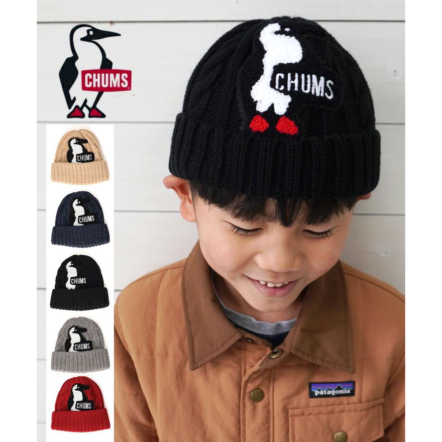 CHUMS チャムス ニット帽 キッズ 親子コーデ 親子お揃い CHUMS キッズブービーニットワッチ CH25-1065 | CHUMS