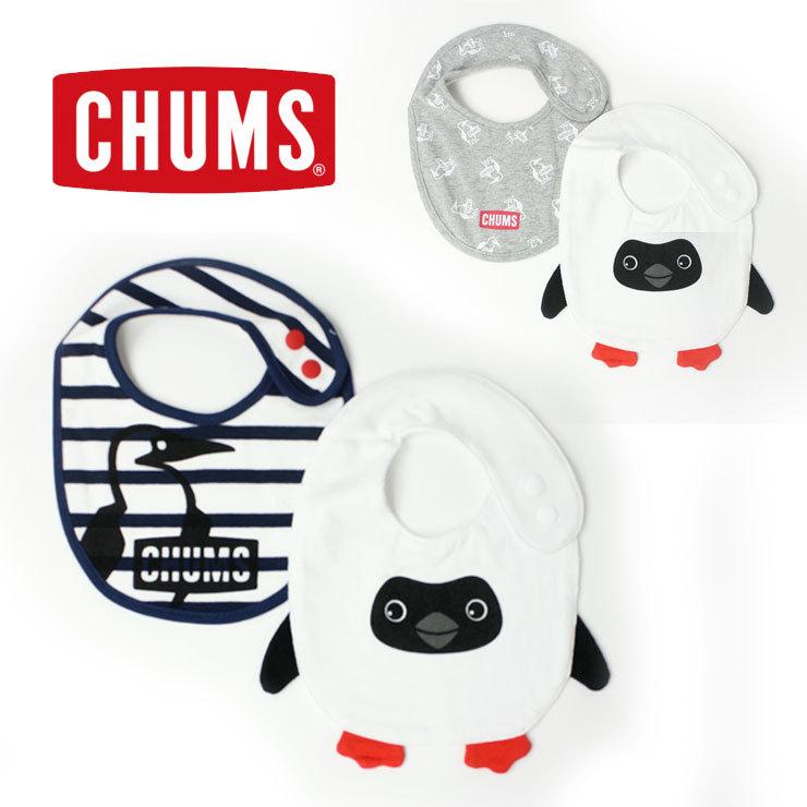 チャムス スタイ CHUMS ベイビー ビブ セット スタイ おしゃれ 男の子 女の子 まえかけ 赤ちゃん 出産祝い スタイ セット シンプル 春 夏 春夏 よだれかけ | CHUMS