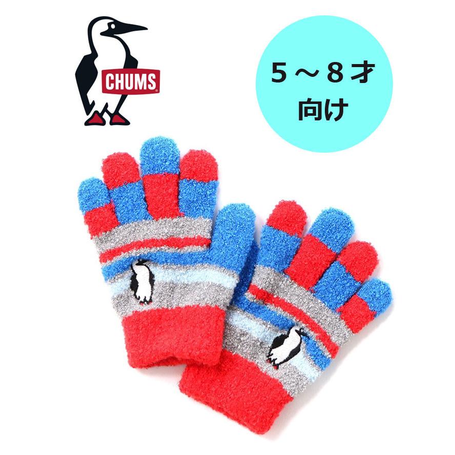 CHUMS チャムス キッズブービーグローブ CH27-1042 キッズ 手袋 防寒 暖かい アウトドア 子供 ファッション 冬 秋冬 ギフト プレゼント | CHUMS