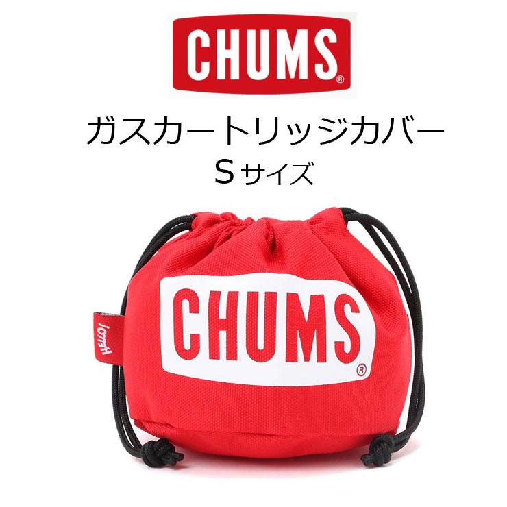 ガスカートリッジ カバー チャムス キャンプグッズ CHUMS ドローストリング ツールケース S CH60-3051 キャンプ | CHUMS