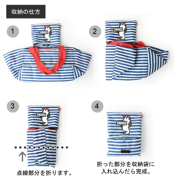 CHUMS エコバッグ レジかご チャムス レジカゴエコバッグ エコバッグ レジかご Eco Bag CH60-3055 | CHUMS | 06