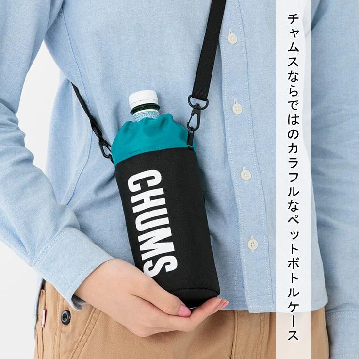 ペットボトルホルダー カラビナ チャムス Chums チャムス リサイクルボトルホルダー Ch60 3139 ボトルホルダー アウトドアブランド Swsch Protocol 通販 Yahoo ショッピング