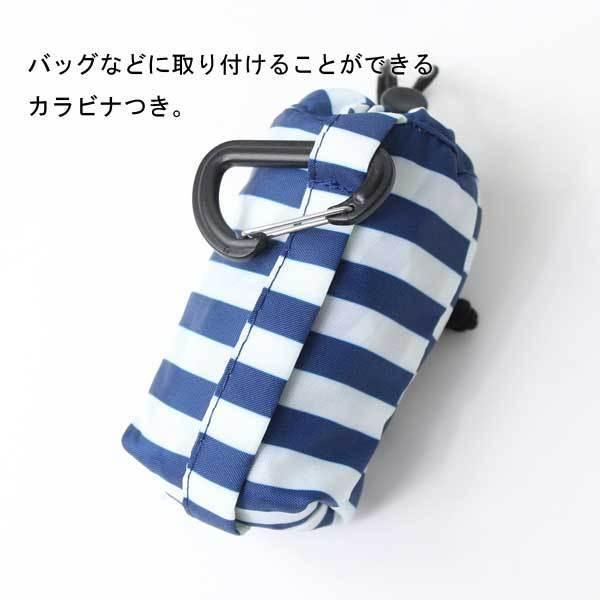 チャムス エコバッグ CHUMS Compact Eco Bag CH60-3226 チャムス コンパクトエコバッグ 買い物袋 アウトドア | CHUMS | 09