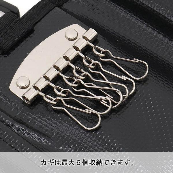 CHUMS チャムス キーケース CHUMS キーケーススウェットナイロン Key Case Sweat Nylon CH60-3229 キーケース キーコイン | CHUMS | 10