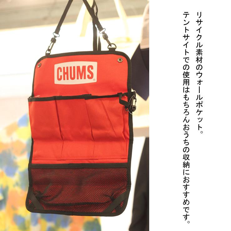 CHUMS チャムス ロゴ ウォールポケット CH60-3306 / バッグ 収納