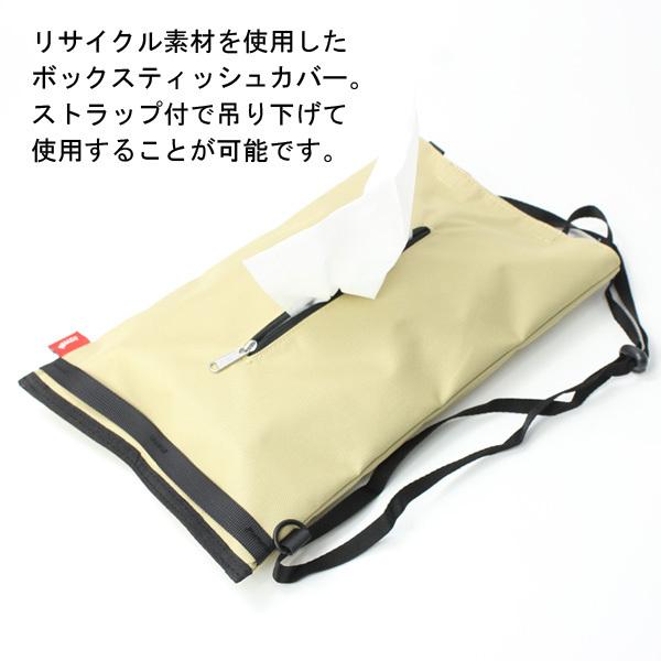 チャムス CHUMS  ティッシュカバー 吊り下げ ロゴ ボックス ティッシュカバー CH60-3309 ティッシュケース 吊り下げ 車 インテリア アウトドア | CHUMS | 03