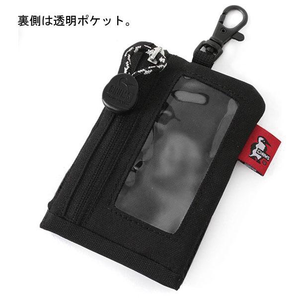 CHUMS Recycle Retractor Key Holder CH60-3379 チャムス リサイクルリトラクターキーホルダー キーケース キーコイン 小銭入れ | CHUMS | 07