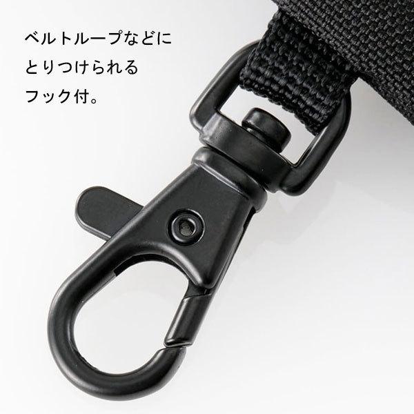 CHUMS Recycle Retractor Key Holder CH60-3379 チャムス リサイクルリトラクターキーホルダー キーケース キーコイン 小銭入れ | CHUMS | 09