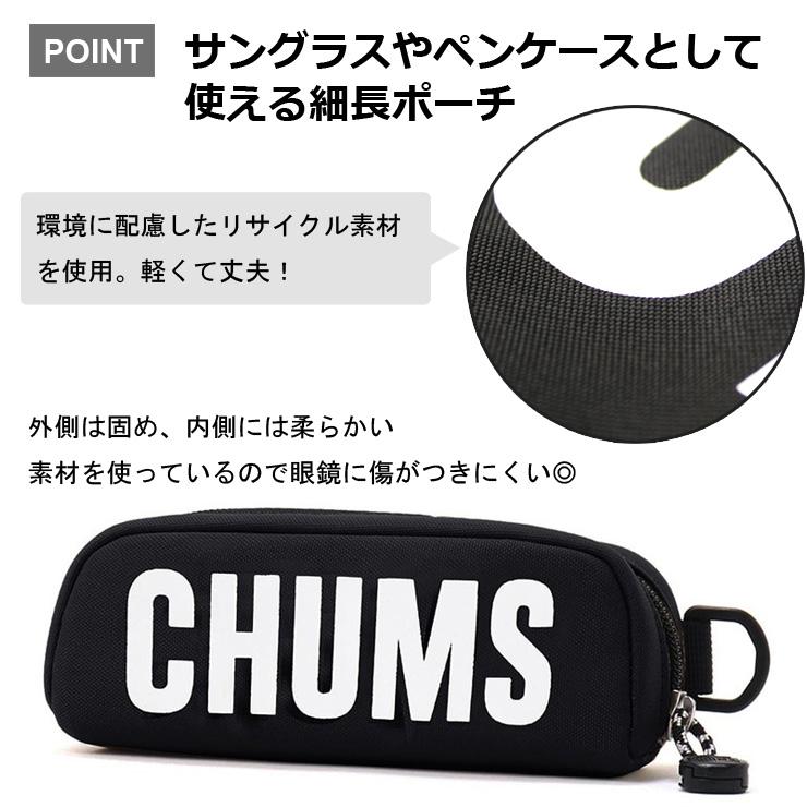 チャムス メガネケース CHUMS リサイクルチャムスグラシーズマルチケース サングラス リテイナー CH60-3491 | CHUMS | 05