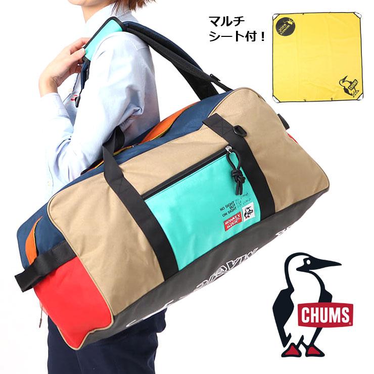 キャンプ バッグ ボストンバッグ 修学旅行 チャムス CHUMS × MONKEY MAGIC SMALL WAY BOSTON CH60-3498 大容量 夏 春夏 大阪 取り扱い店 | CHUMS