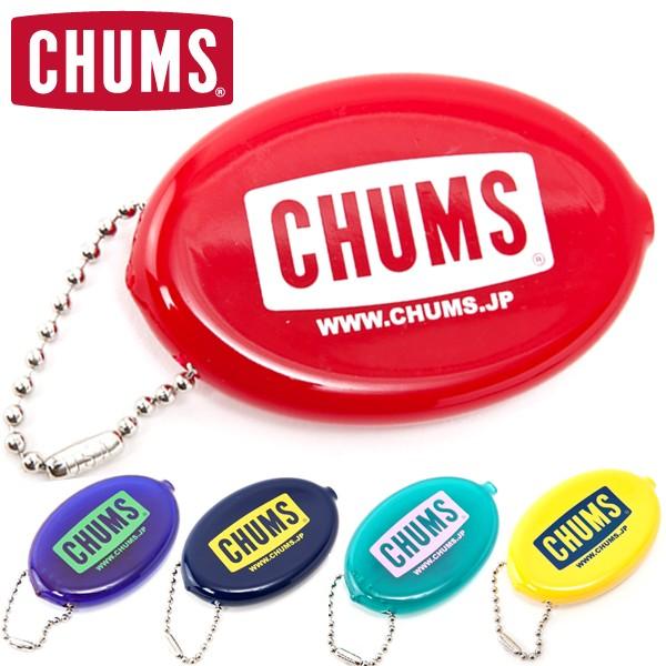 CHUMS チャムス ラバーコインケース チャムス CHUMS チャムスロゴクイコインウィズボールチェーン Logo Quikoin with Ball Chain CH61-1150 | CHUMS