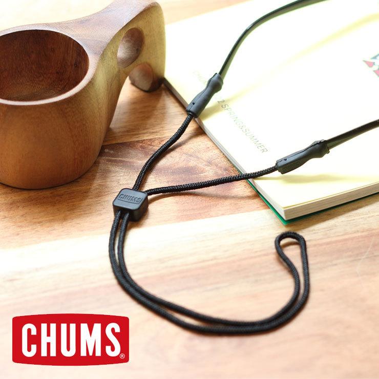 眼鏡ストラップ サングラスストラップ CHUMS チャムス ユニバーサルフィット 3mmロープ 眼鏡ストラップ CH61-1123 Universal Fit 3mm Rope | CHUMS