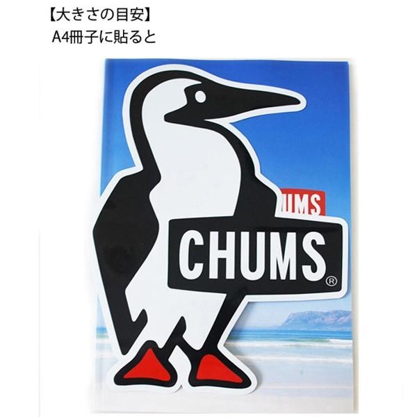 アウトドアブランドステッカー チャムス ステッカー 車 キャンプ 小物 チャムス ステッカー 特大 ラージ Chums フェス Ch62 00 Swsch60 Protocol 通販 Yahoo ショッピング