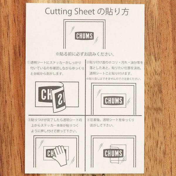 CHUMS チャムス チャムス カッティングシート Lサイズ CH62-1482 スーツケース 車 ブランドロゴシール キャンプ ステッカー | CHUMS | 03